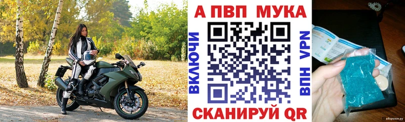 где продают наркотики  Каменск-Шахтинский  Alpha-PVP СК КРИС 