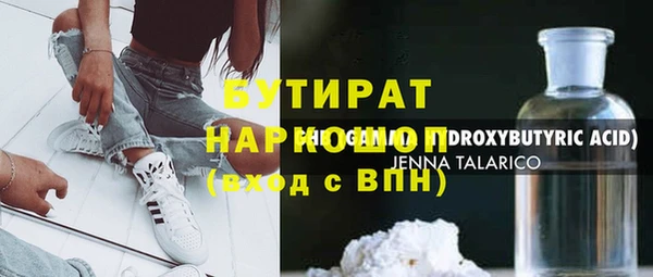 MDMA Армянск