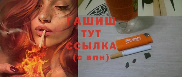 меф VHQ Арсеньев