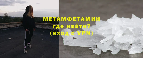 MDMA Армянск