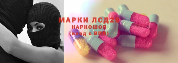 MDMA Армянск