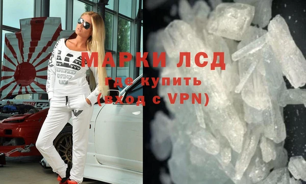 COCAINE Аркадак