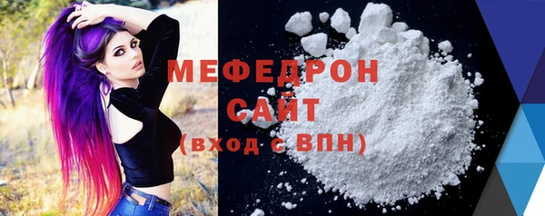 COCAINE Аркадак