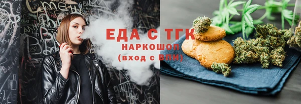 меф VHQ Арсеньев