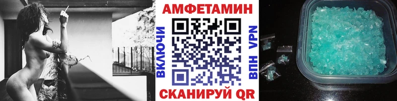 KRAKEN как зайти  где купить наркотик  Каменск-Шахтинский  МЕТАМФЕТАМИН кристалл 