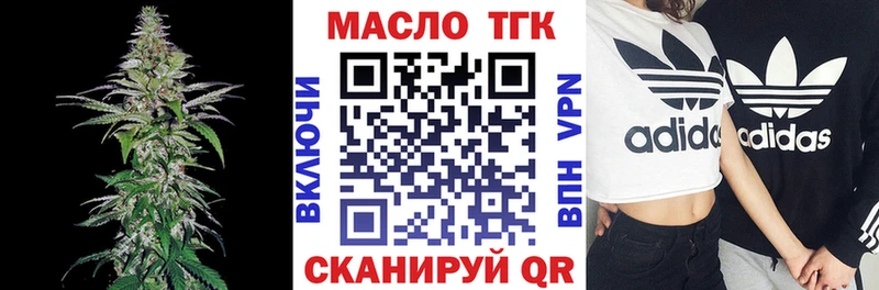 ТГК Wax  Каменск-Шахтинский 